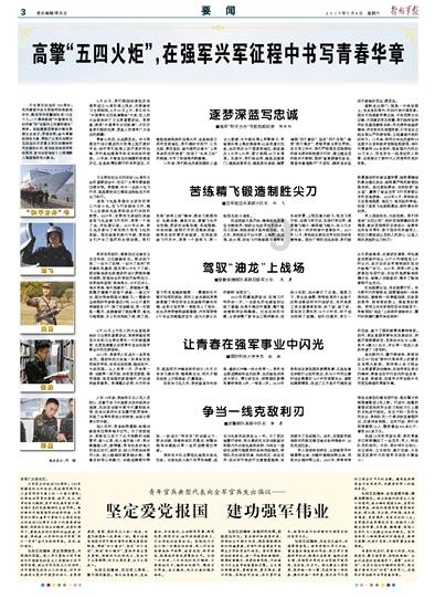 上帝之城监狱帝国